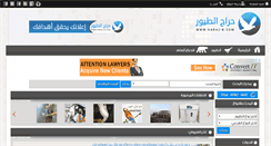 Desktop Screenshot of harajb.com